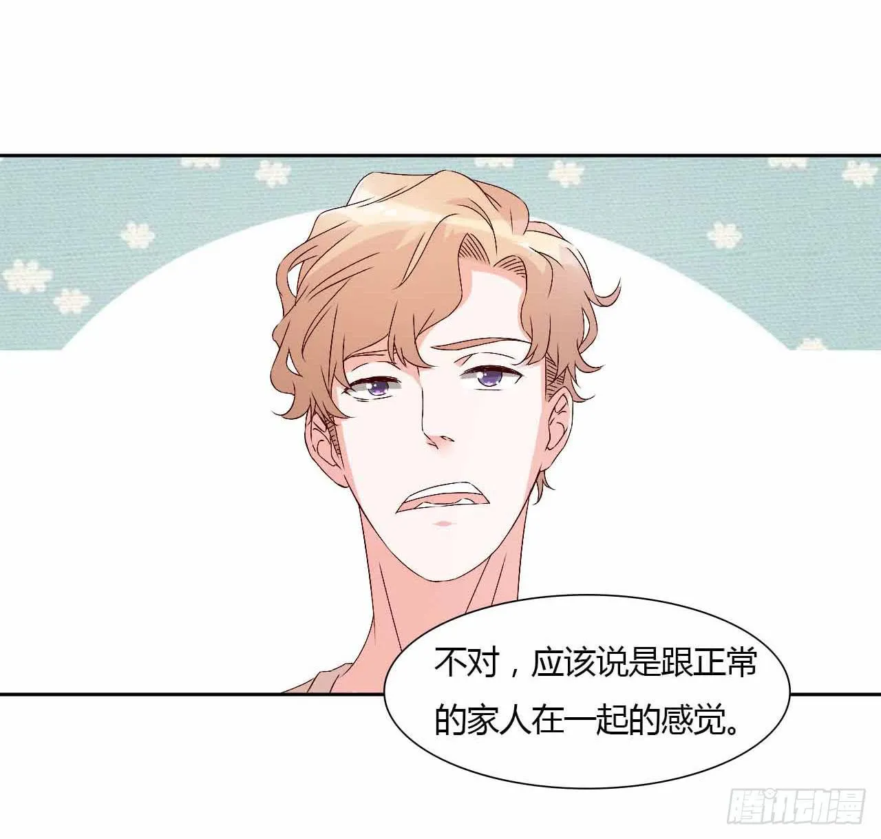 相互之间 第13页