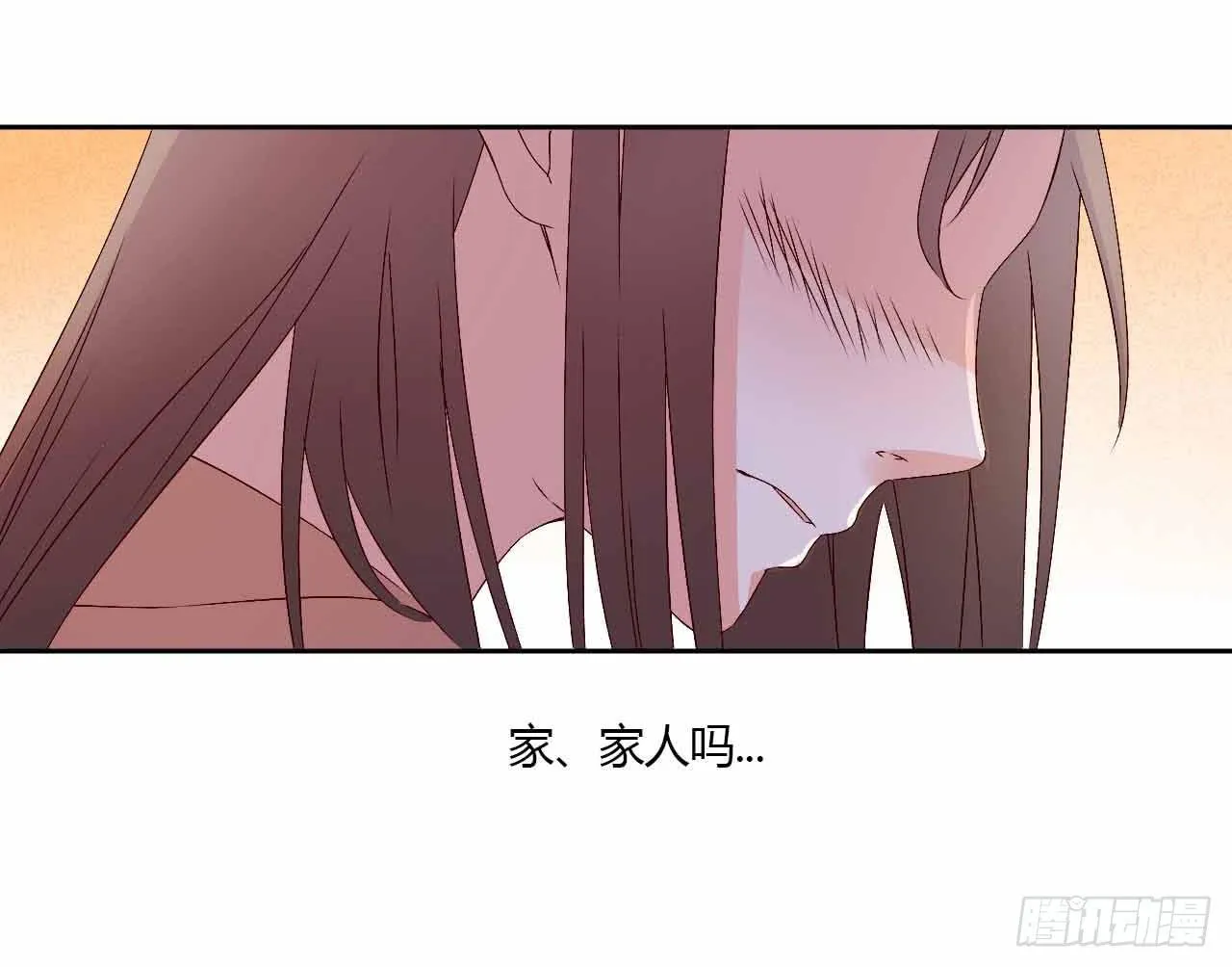 相互之间 第14页