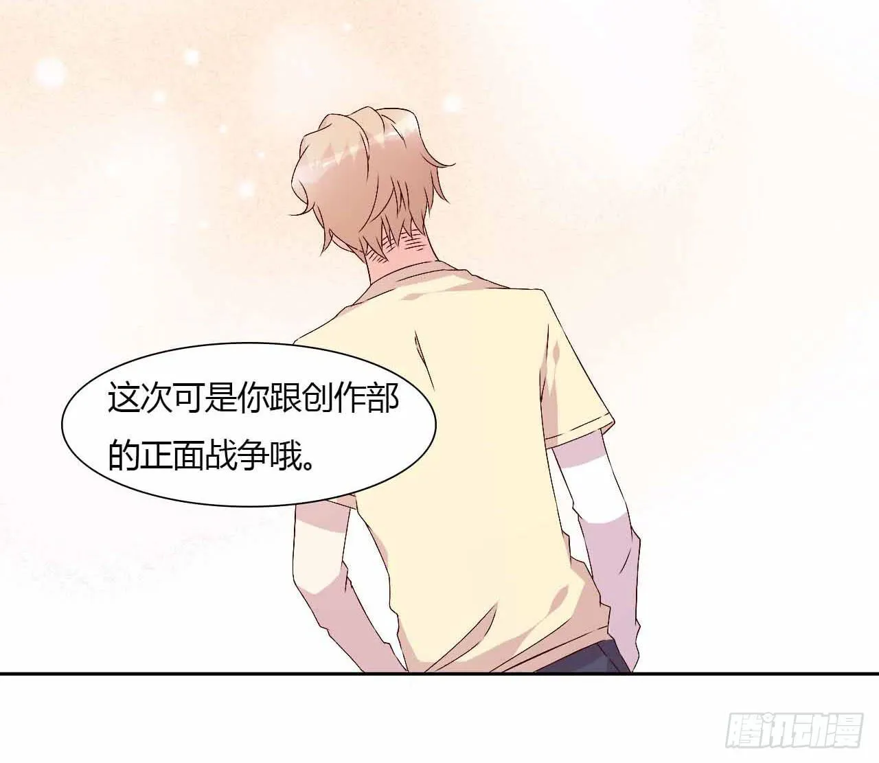 相互之间 第16页