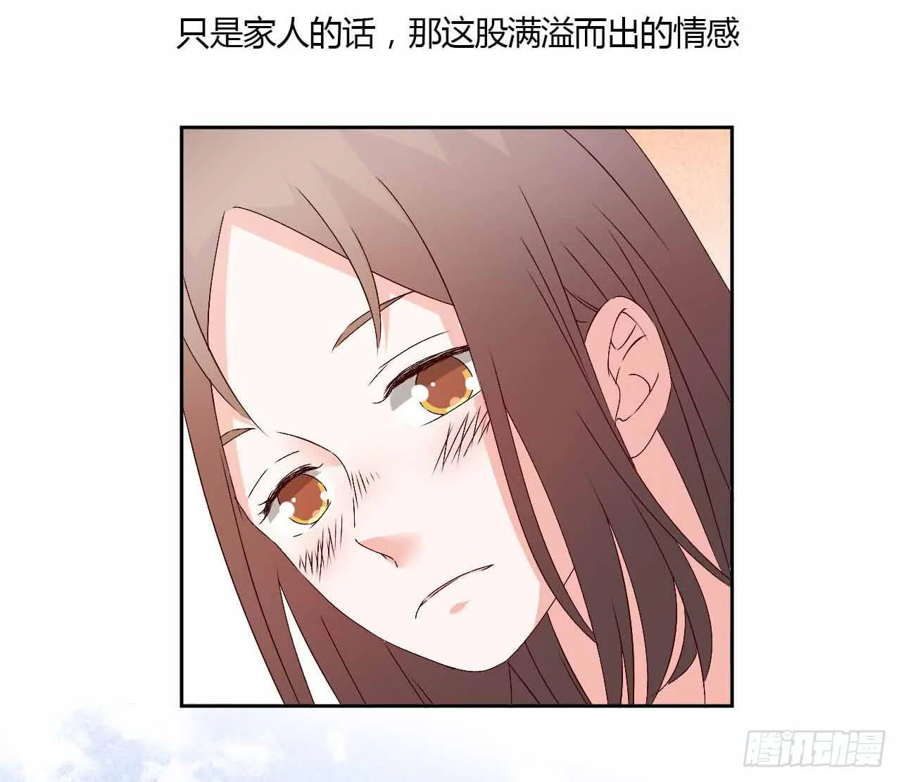 相互之间 第17页