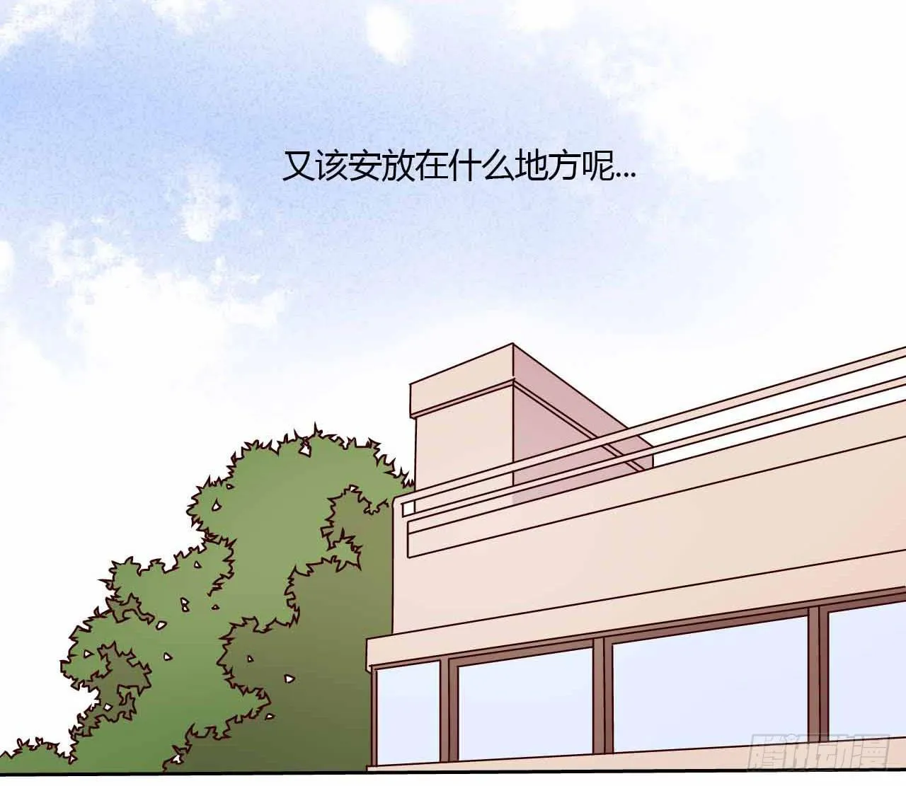 相互之间 第18页