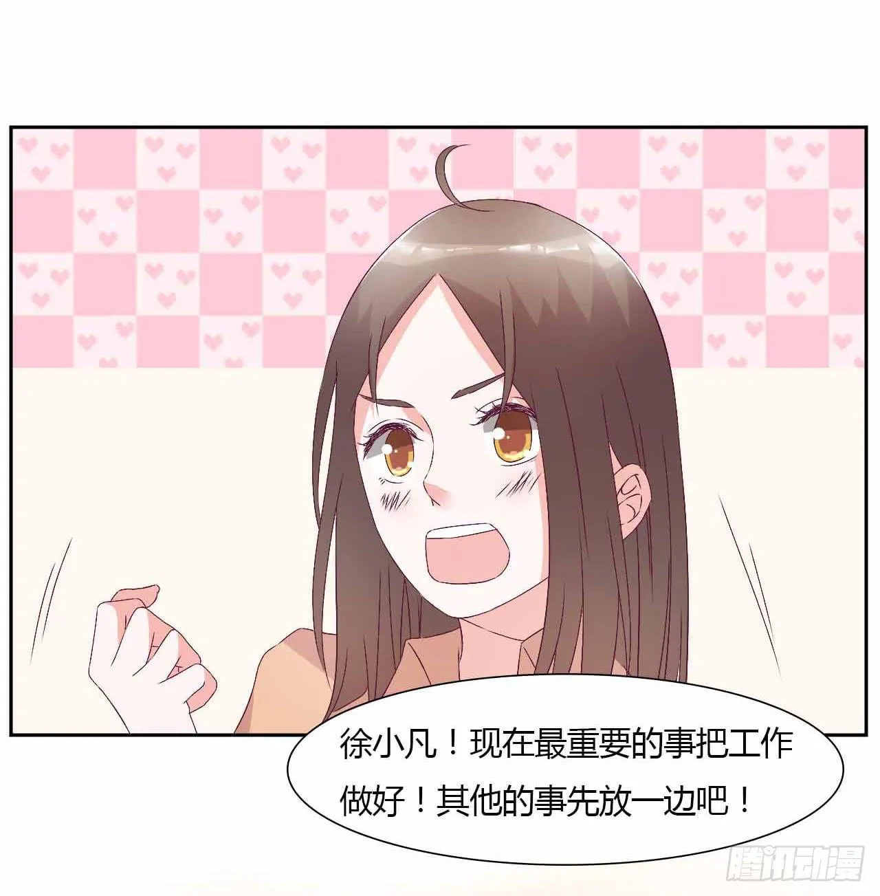 相互之间 第20页