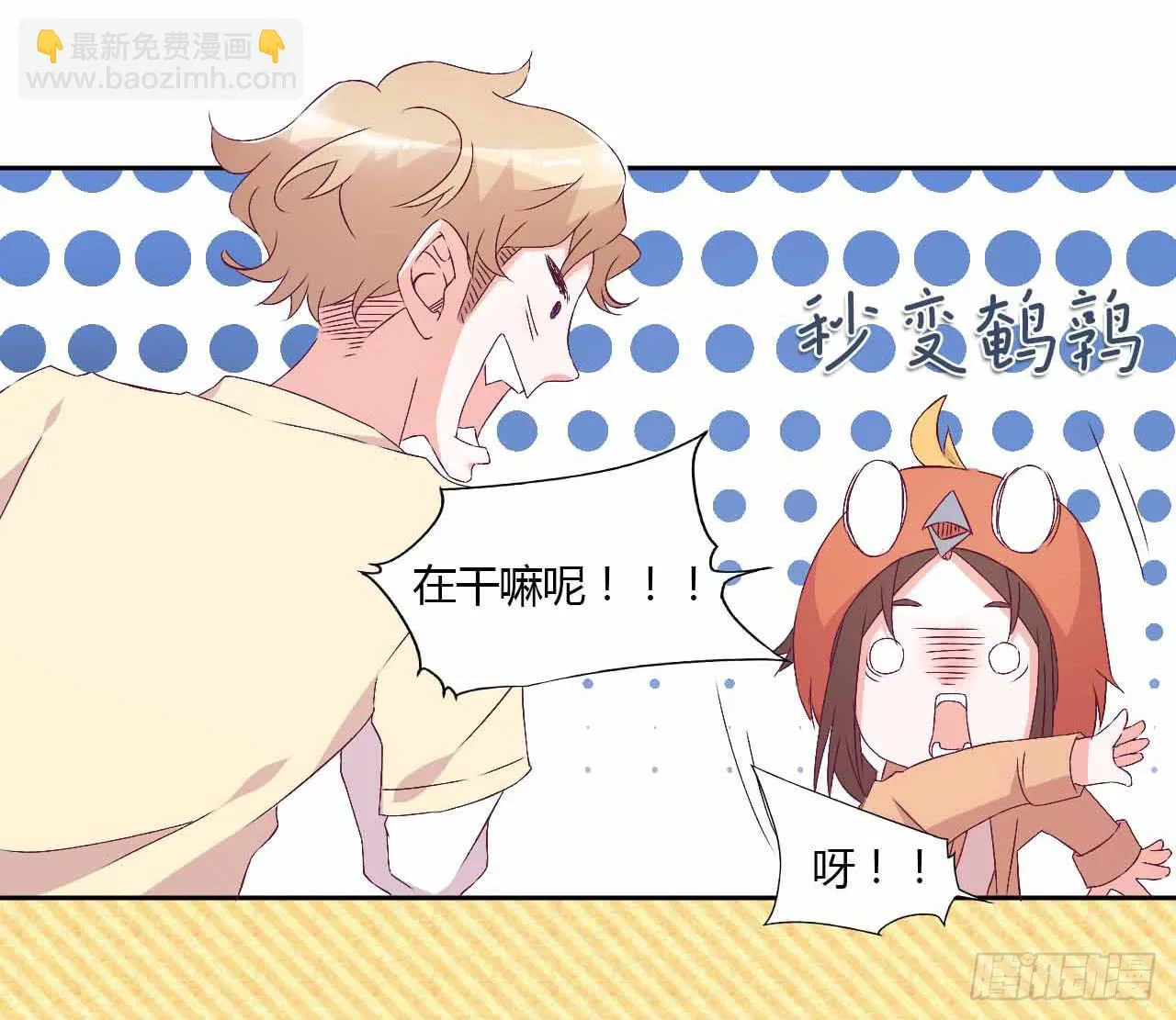 相互之间 第22页