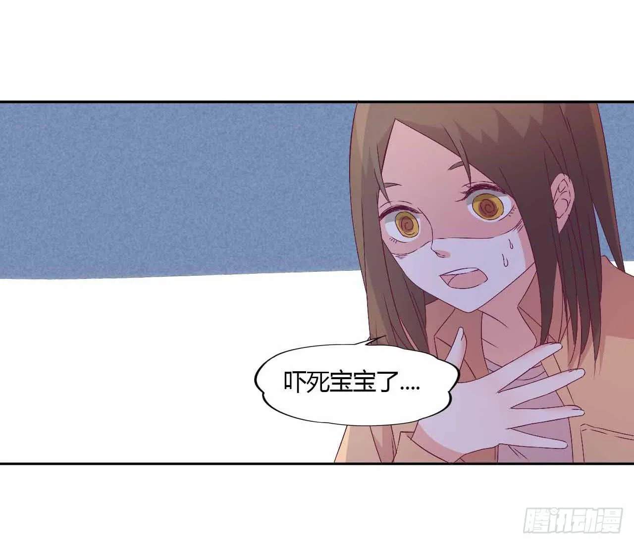 相互之间 第24页