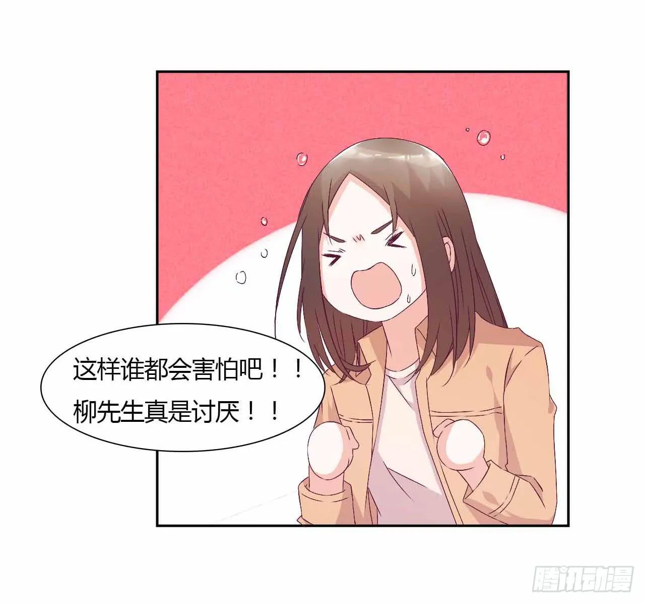 相互之间 第25页