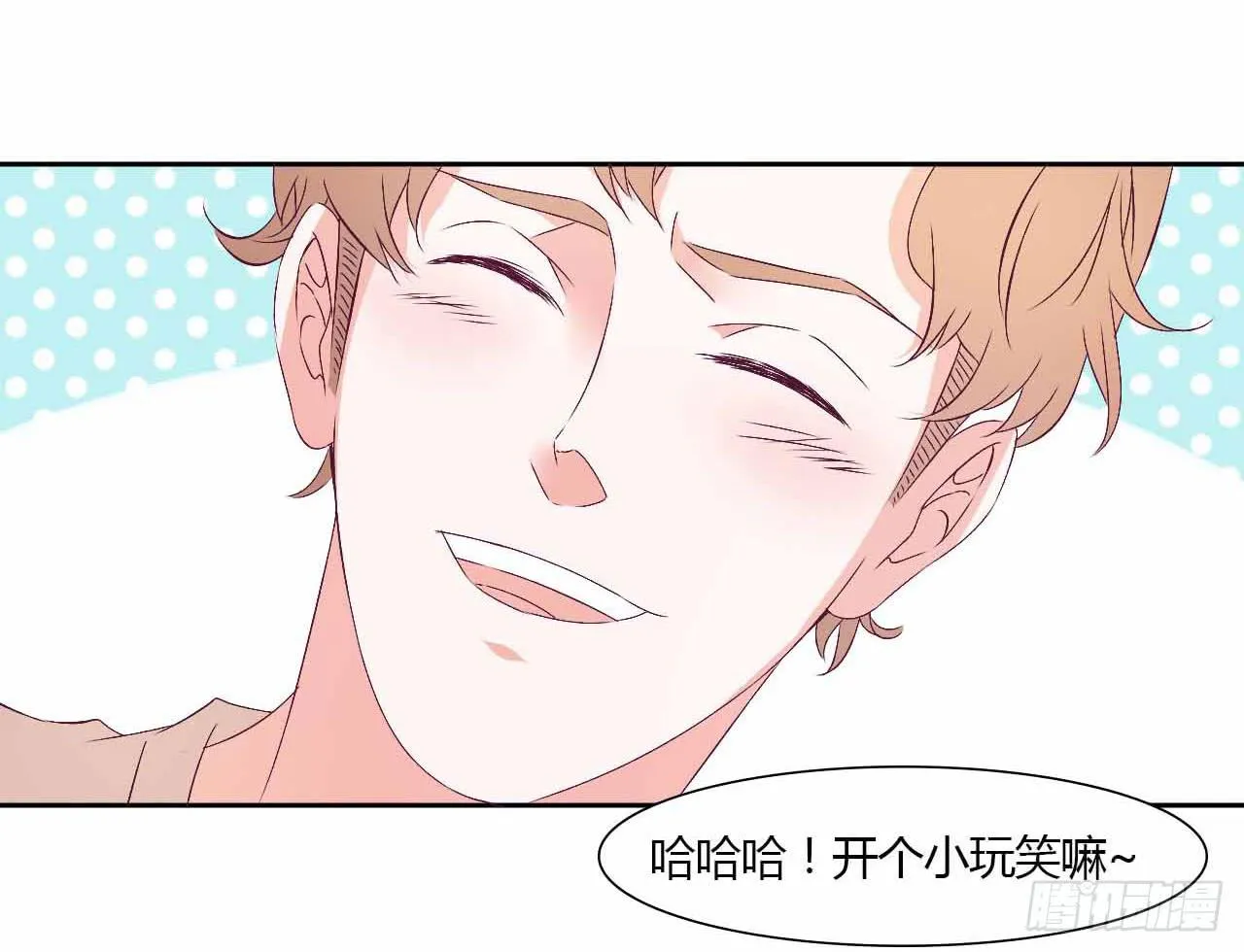 相互之间 第26页