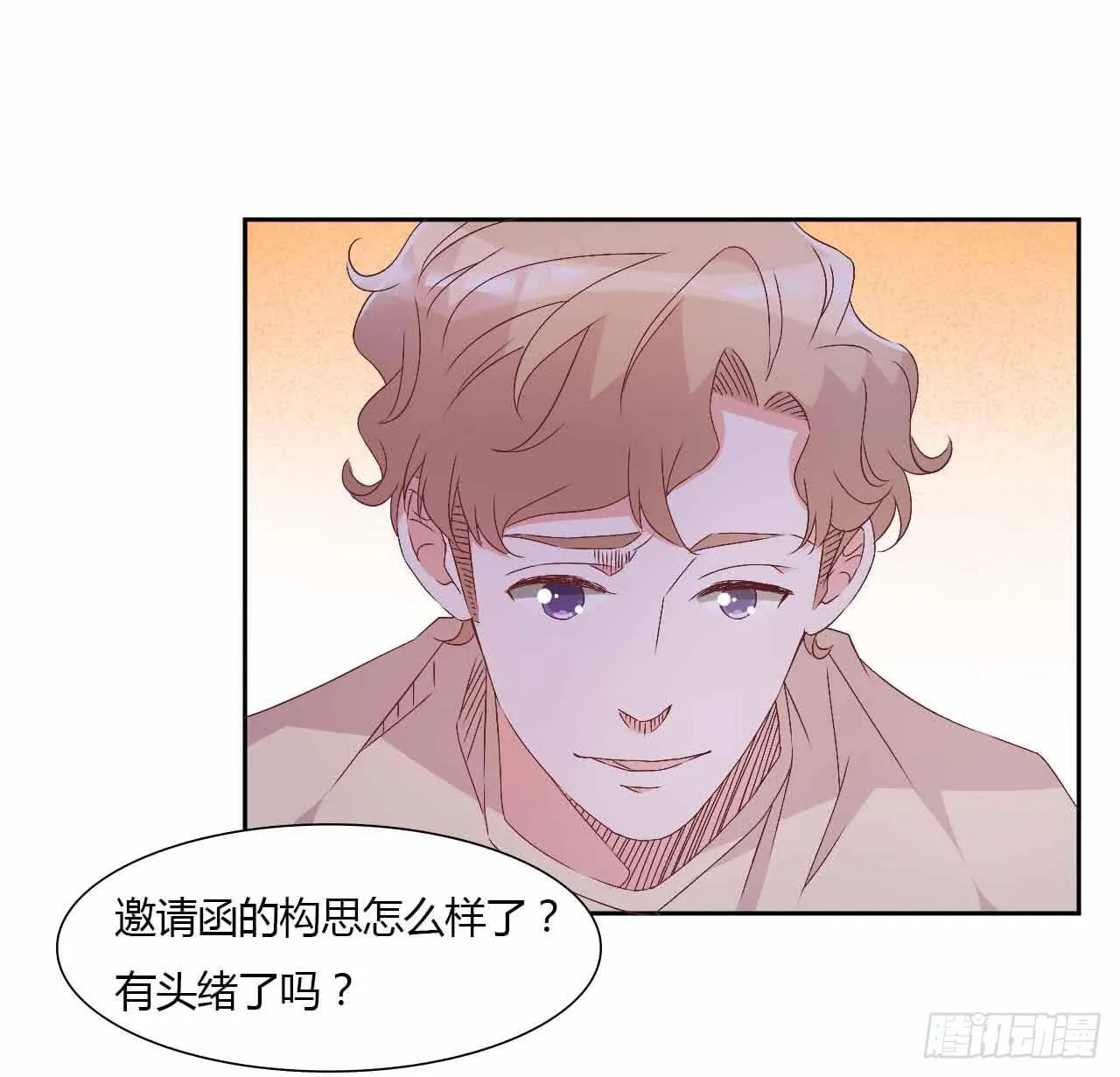 相互之间 第28页