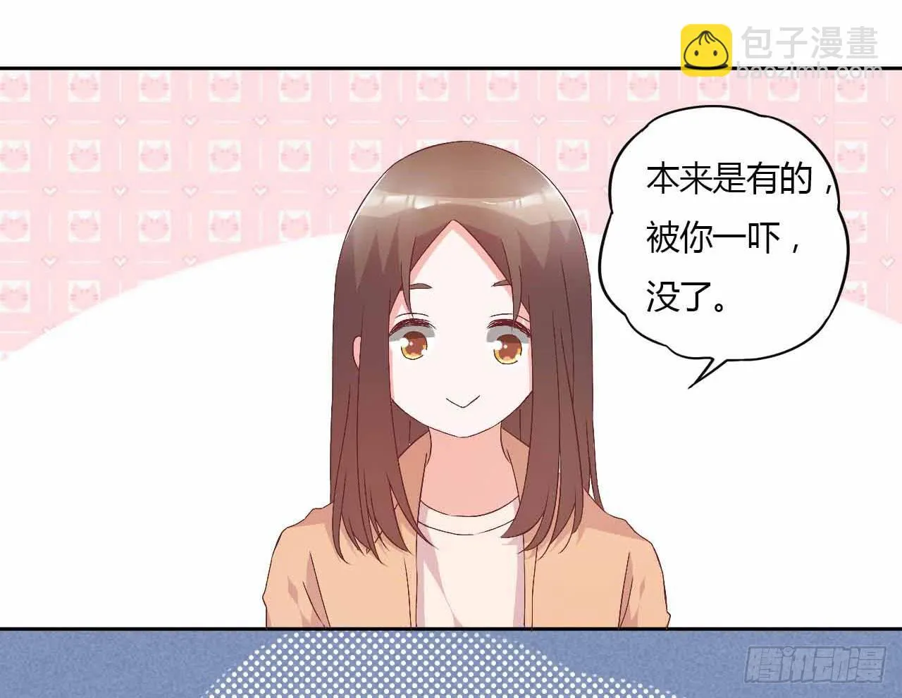 相互之间 第29页