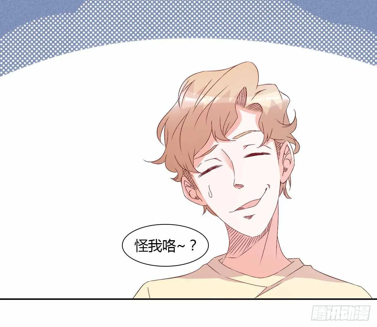 相互之间 第30页