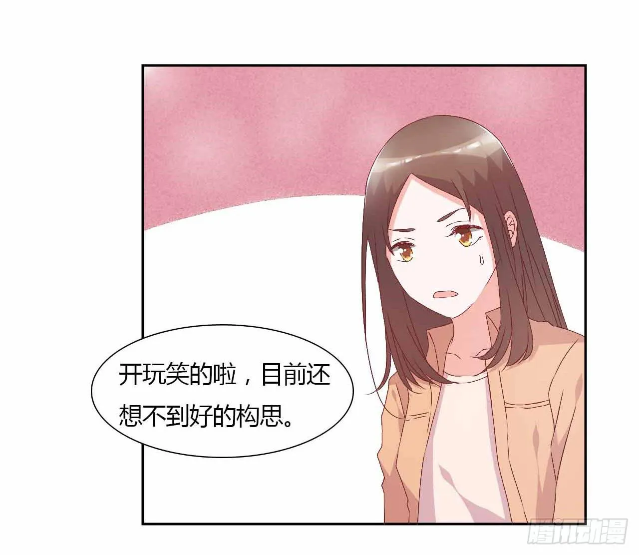 相互之间 第31页