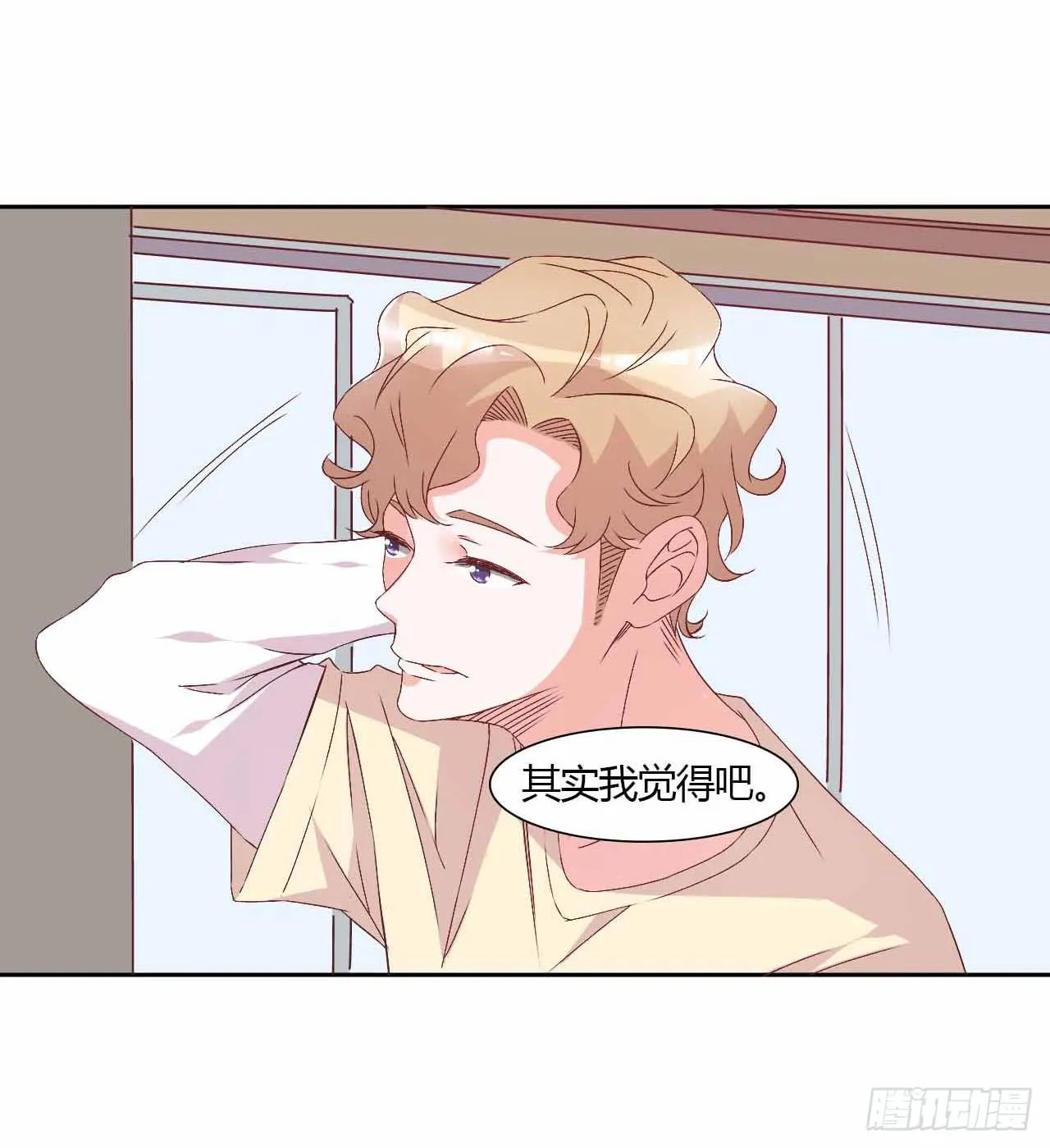 相互之间 第32页