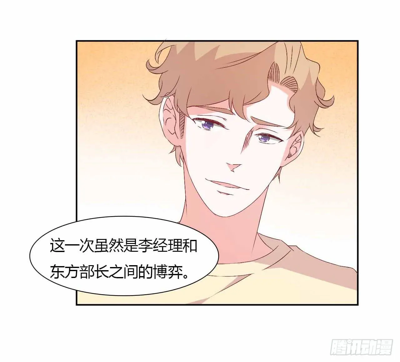 相互之间 第33页