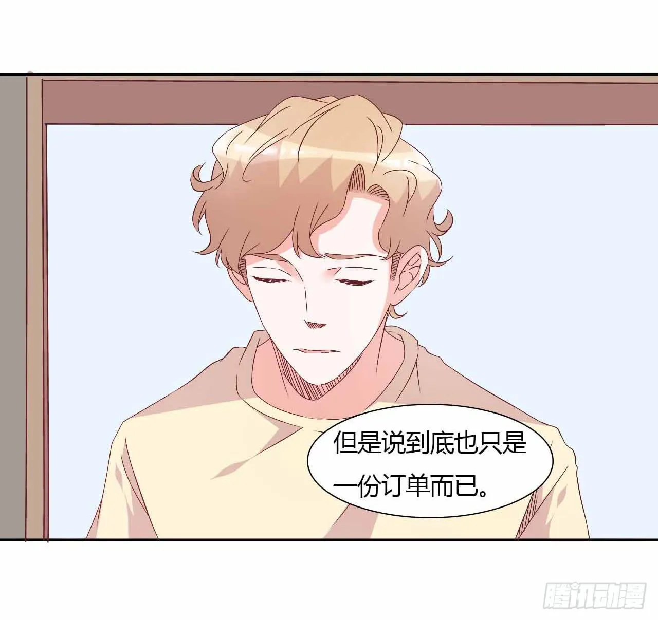 相互之间 第34页