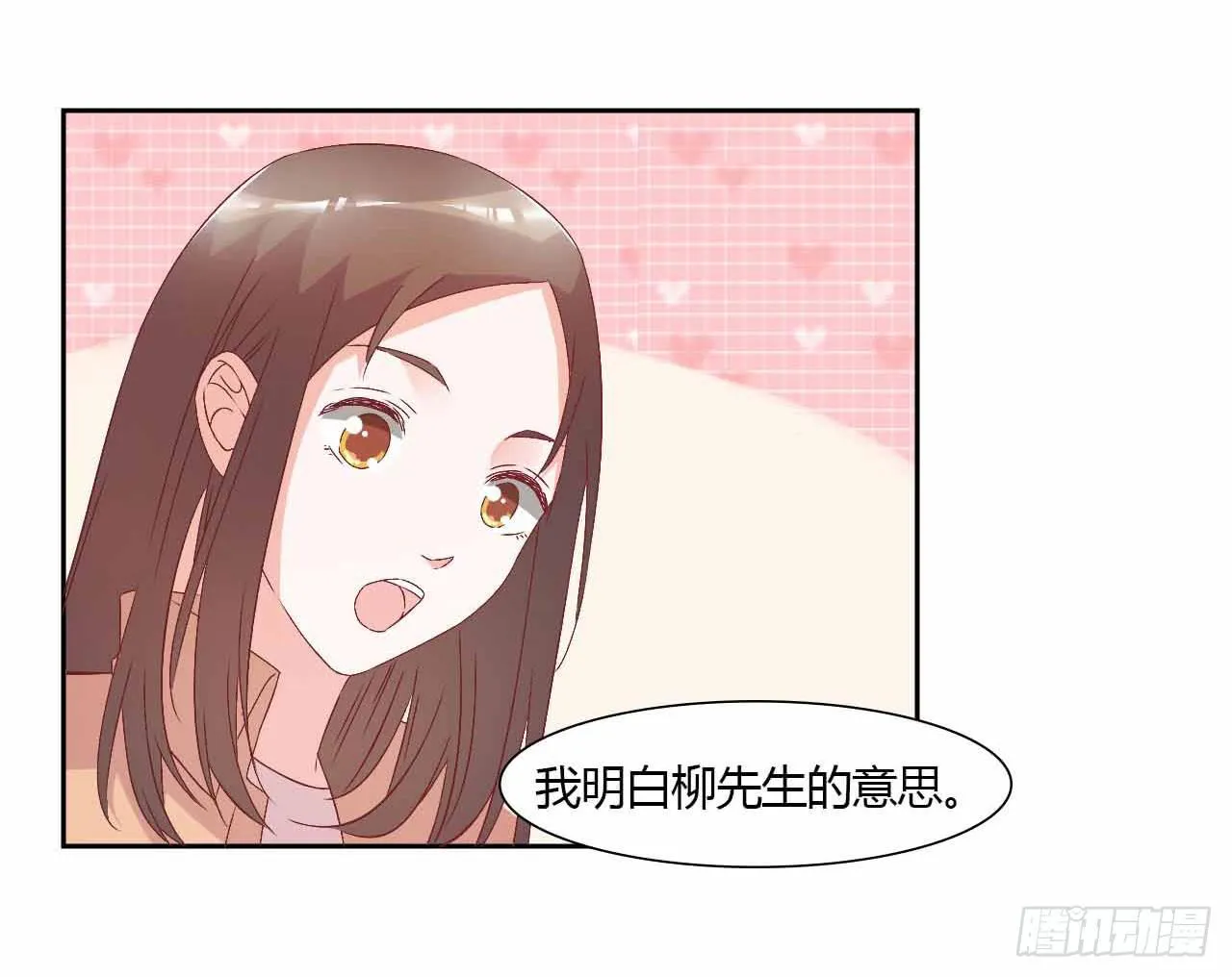 相互之间 第35页