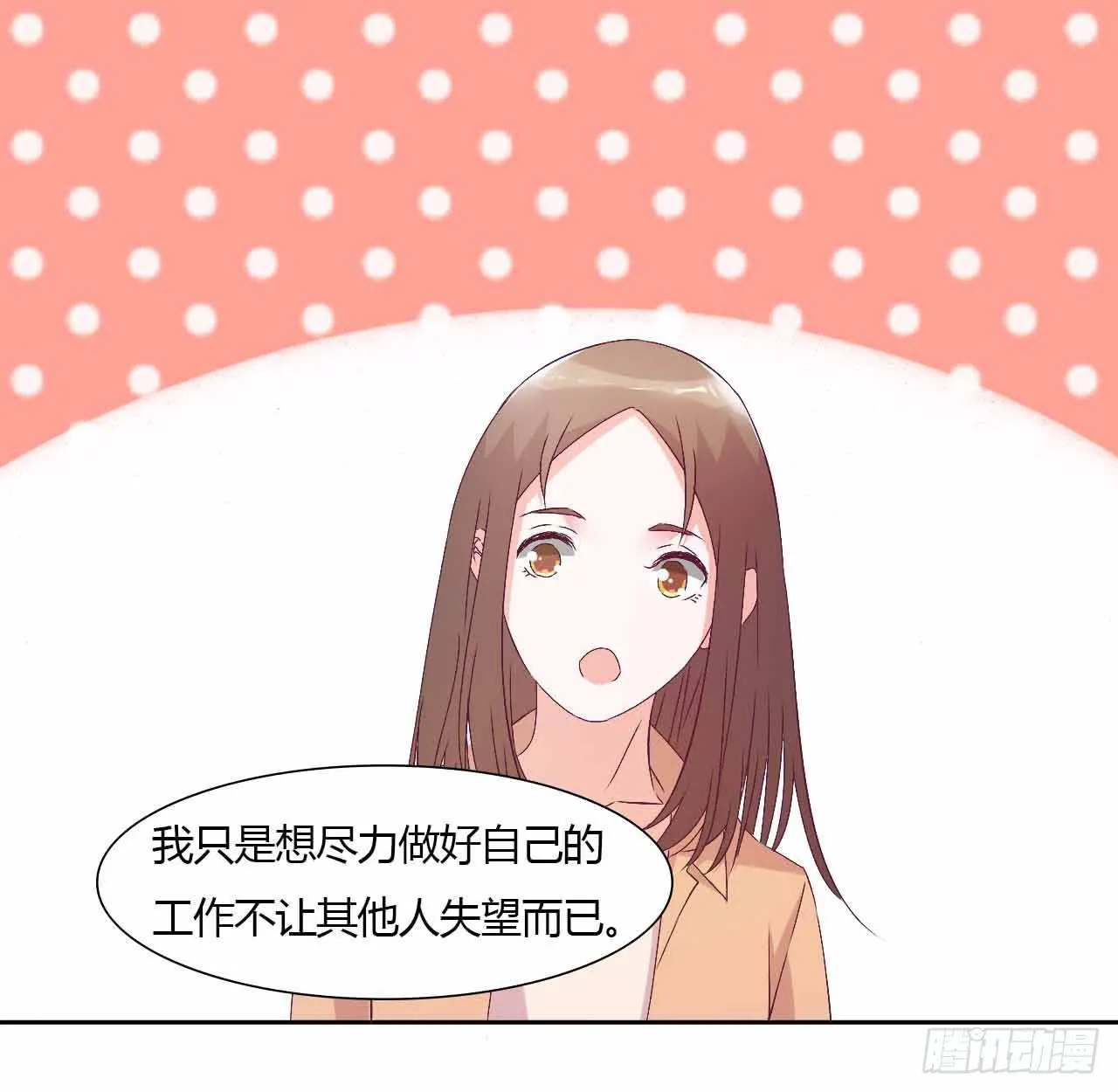 相互之间 第37页