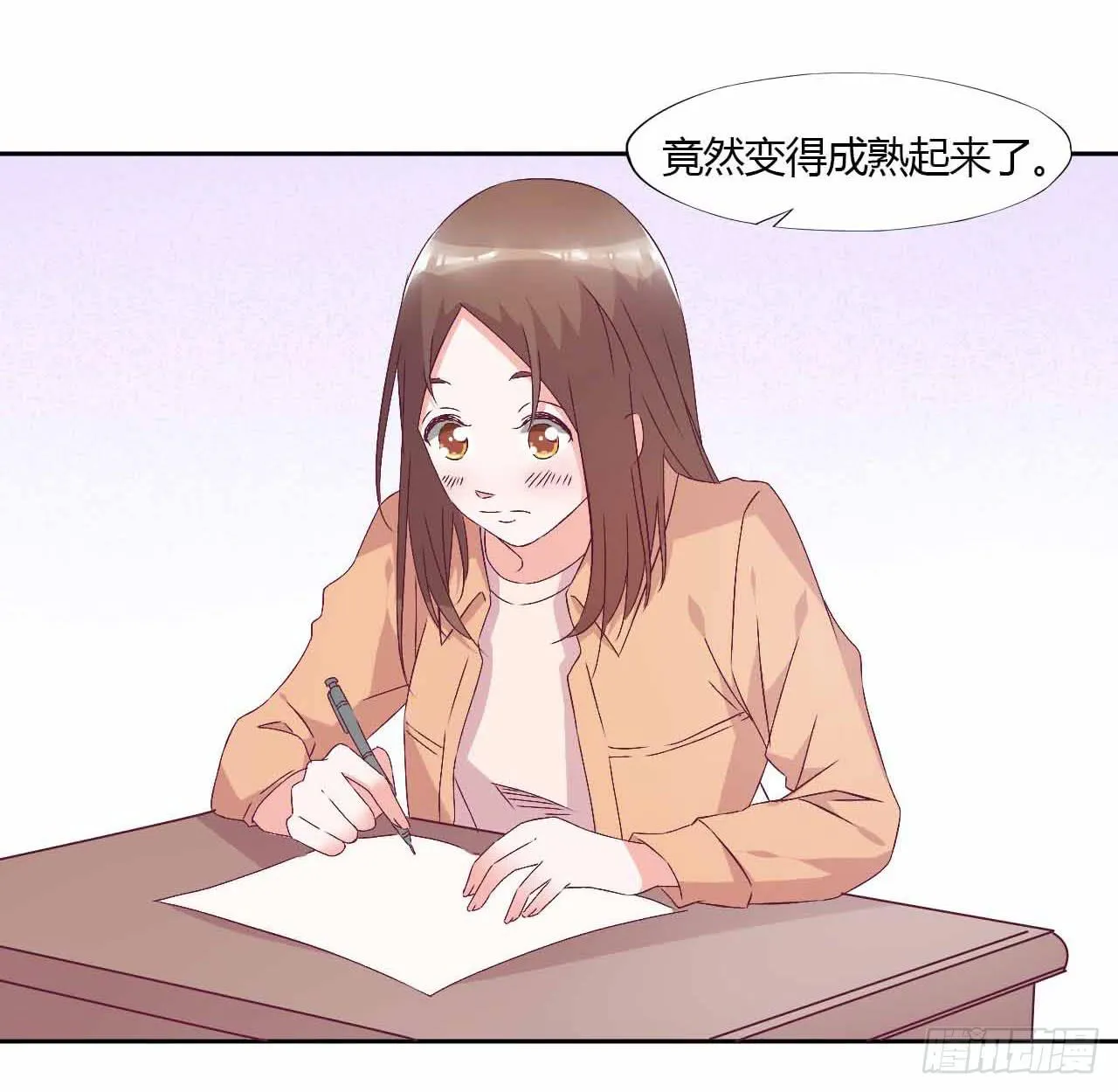 相互之间 第39页