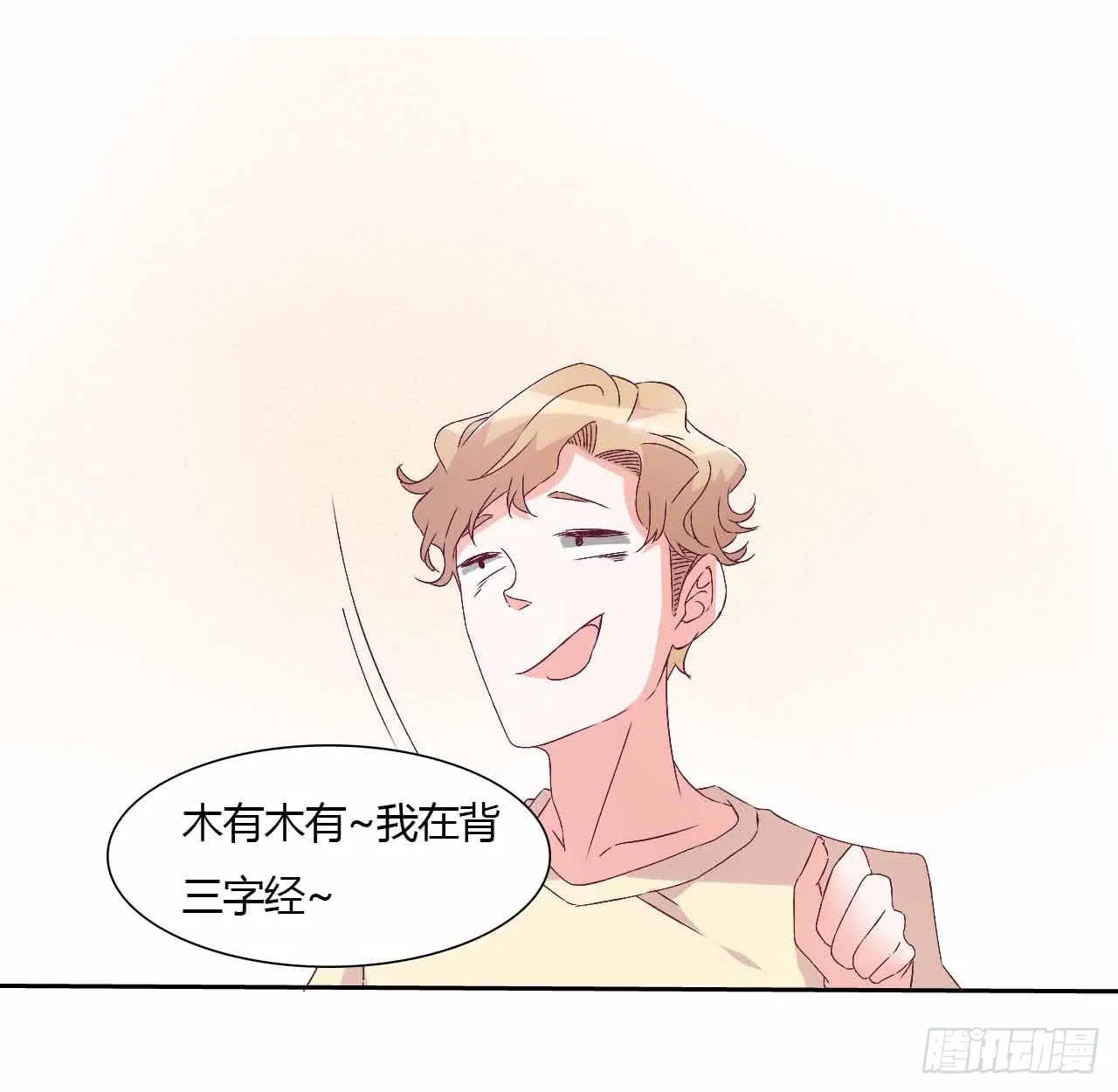 相互之间 第41页