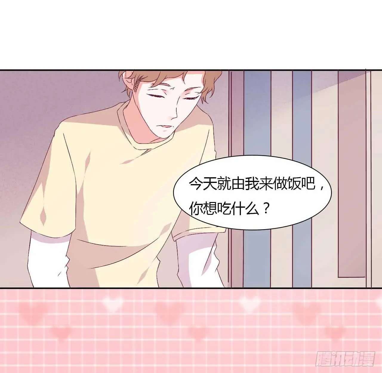 相互之间 第42页