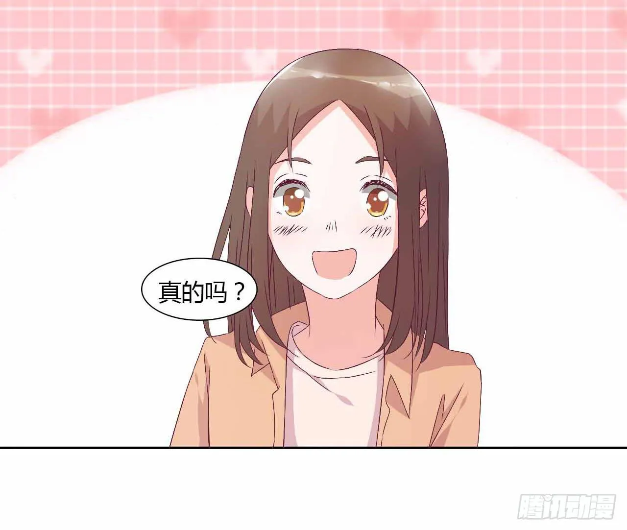相互之间 第43页