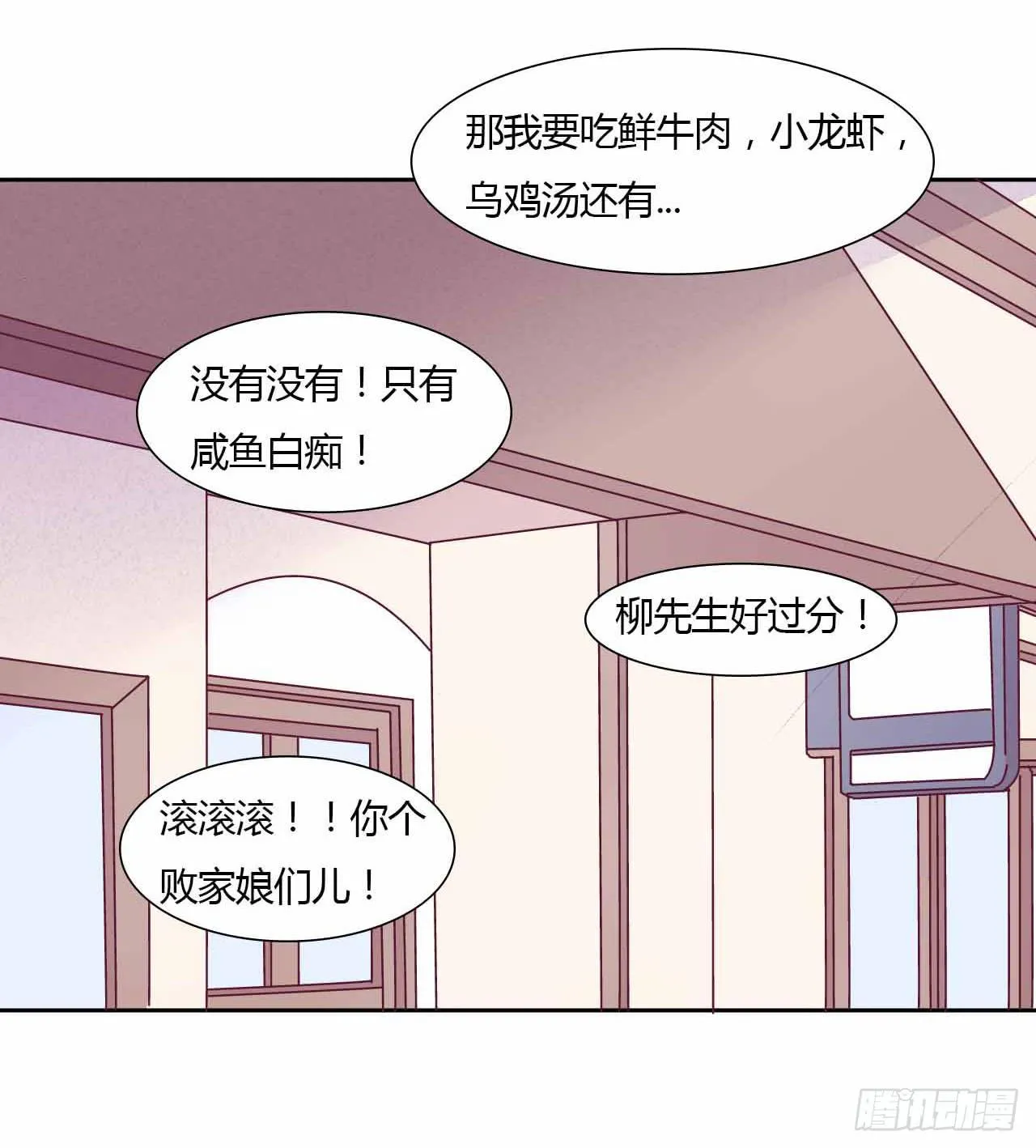 相互之间 第44页