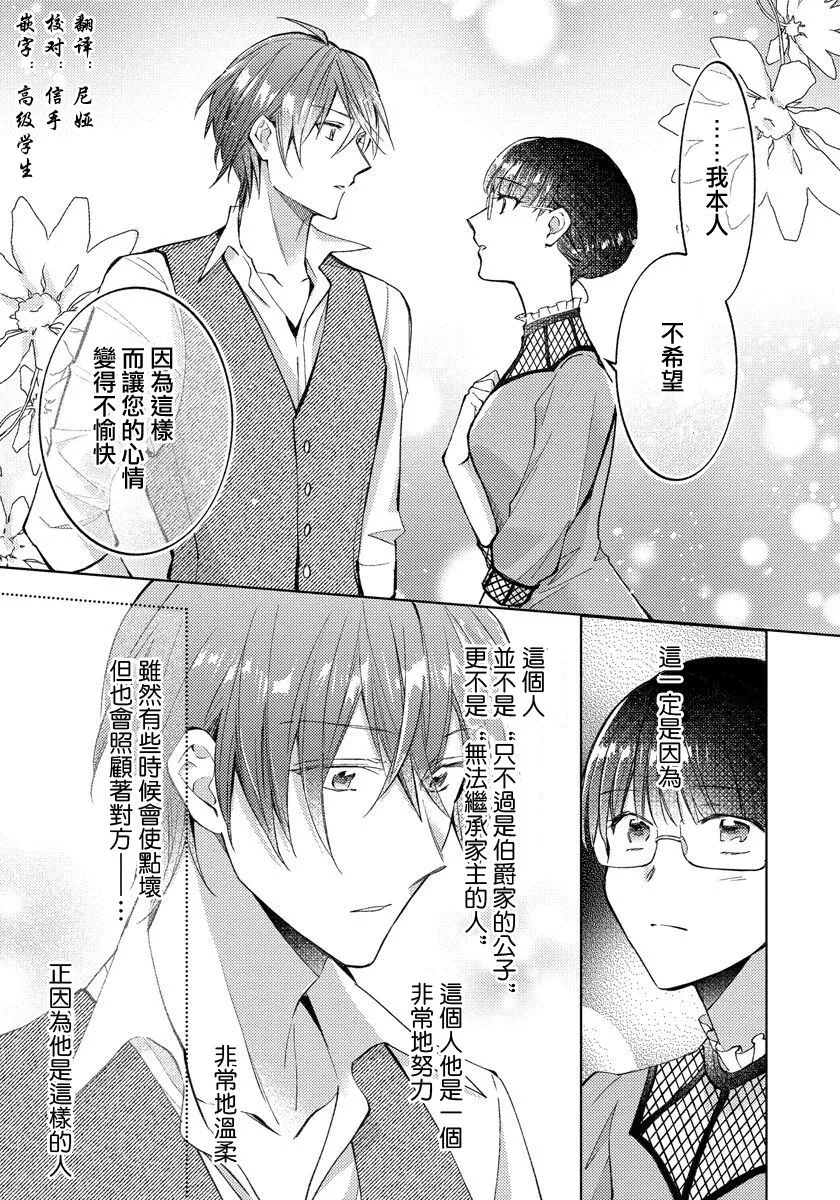 第15话 第17页