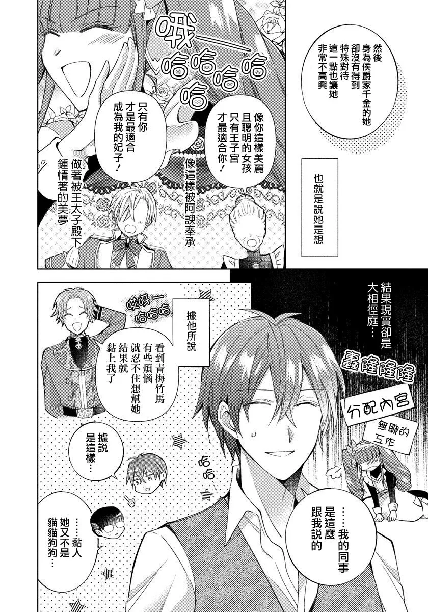 第15话 第22页