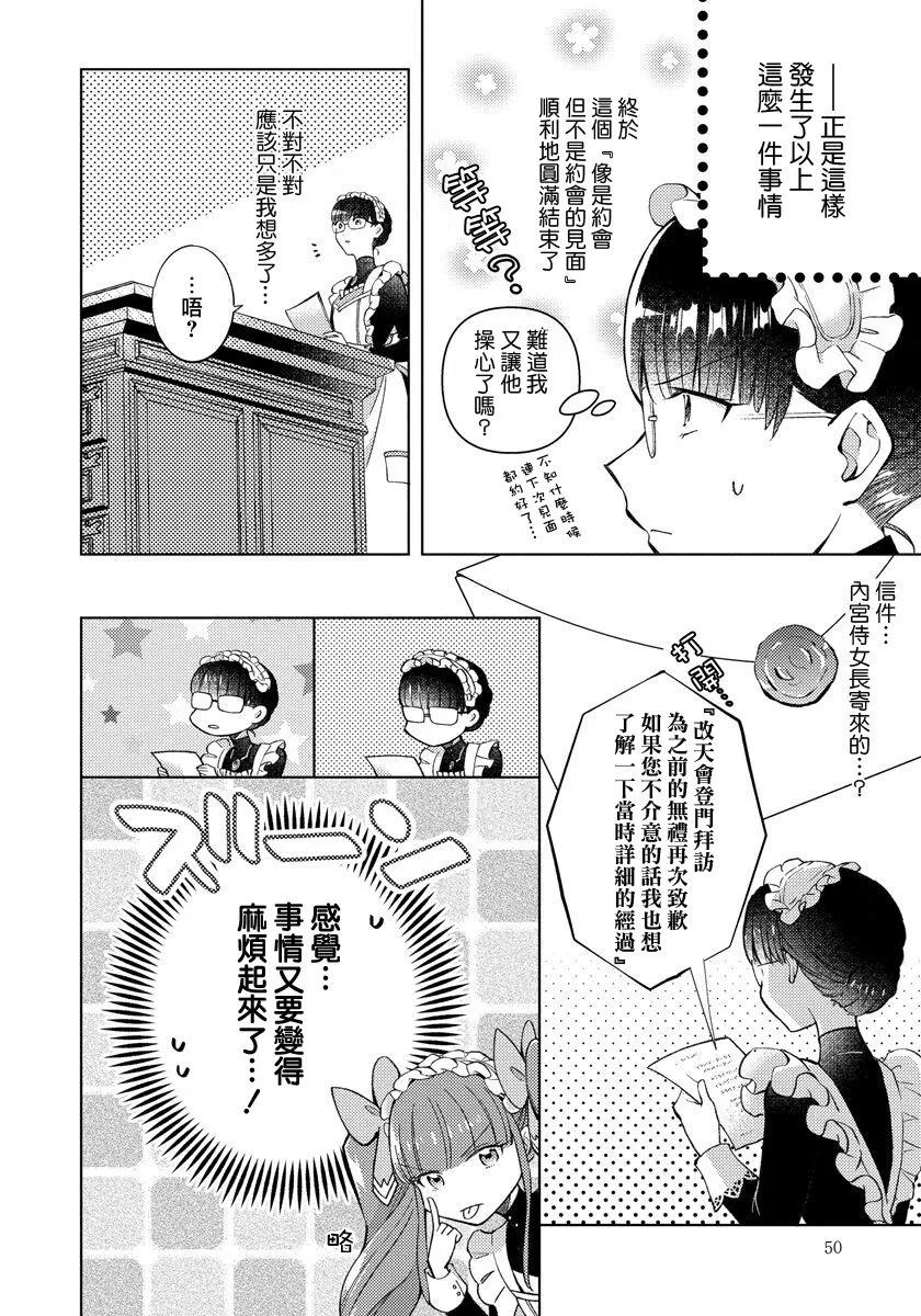 第15话 第24页