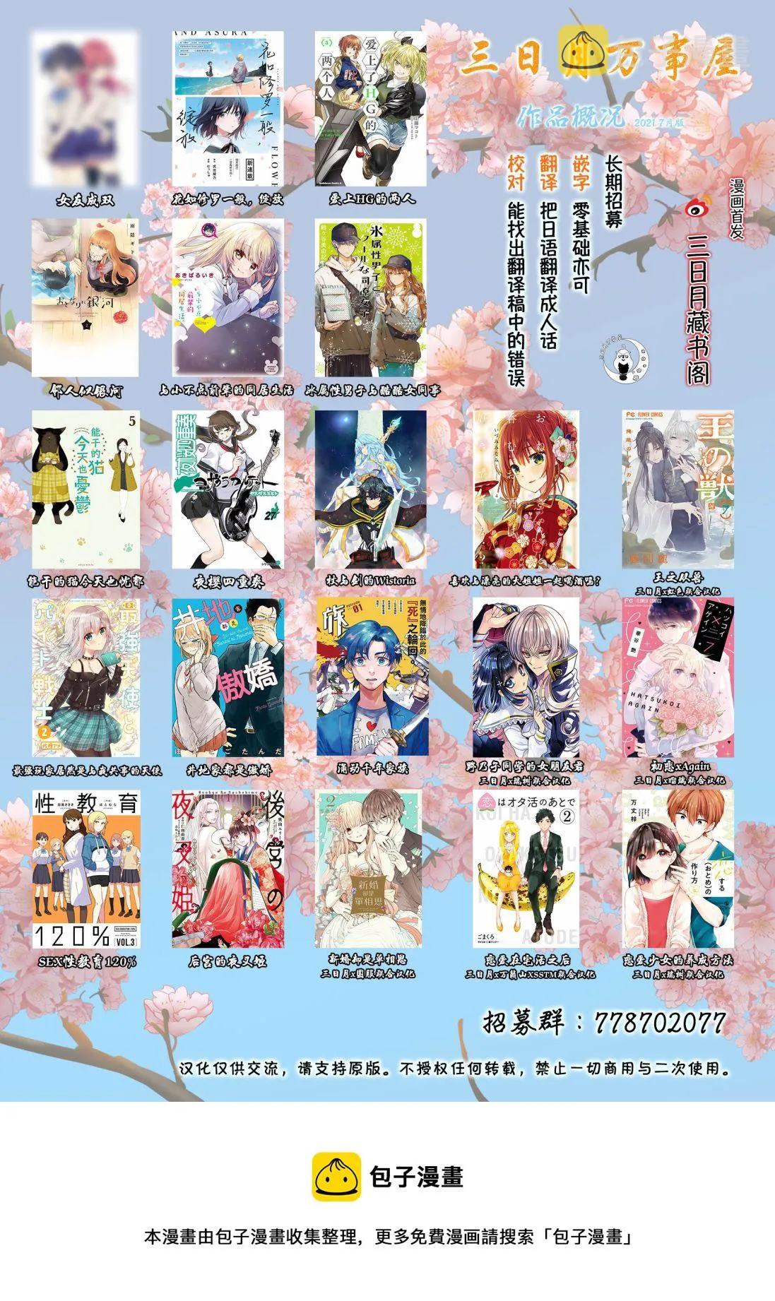 第15话 第26页
