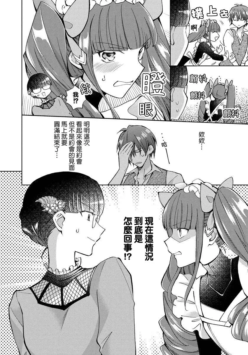第14话 第24页