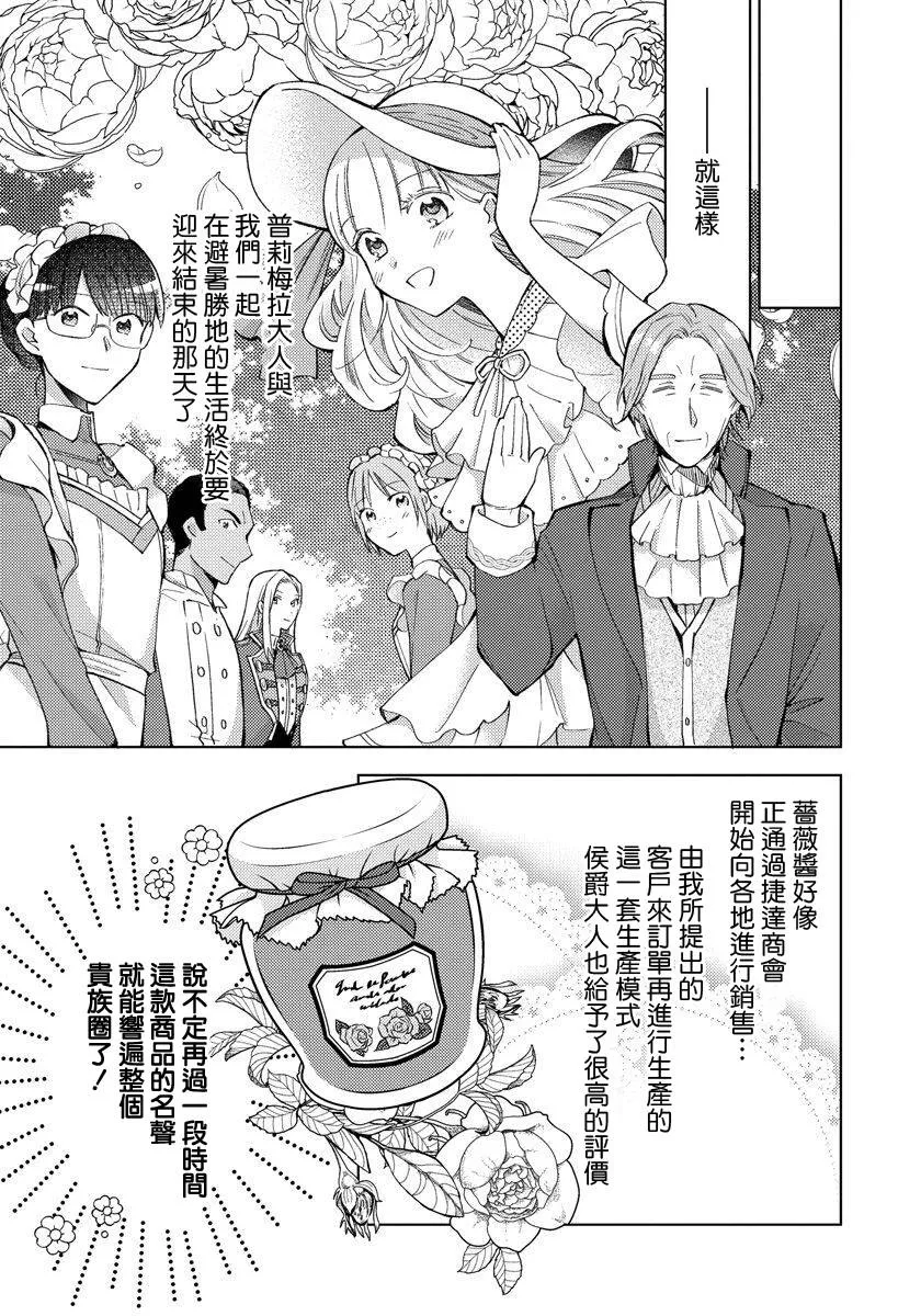 第13话 第19页