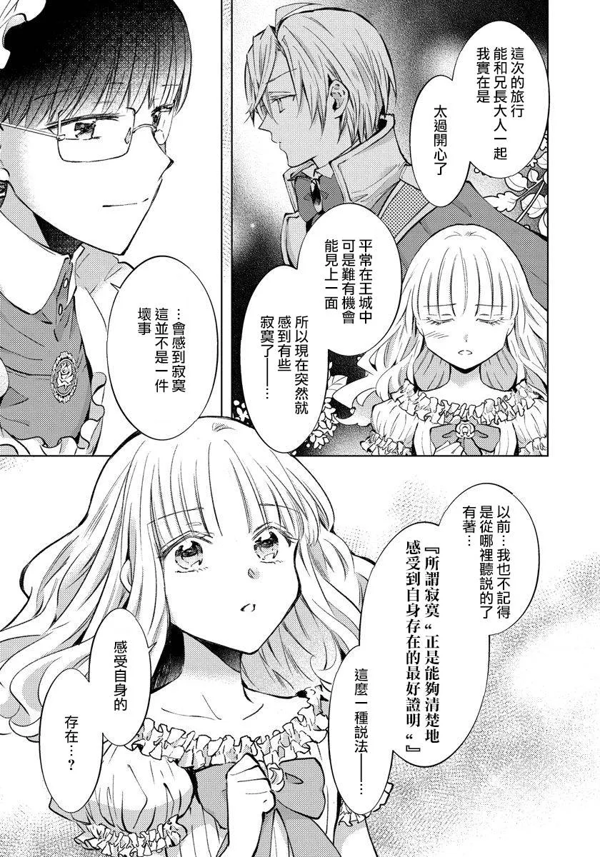 第12话 第19页