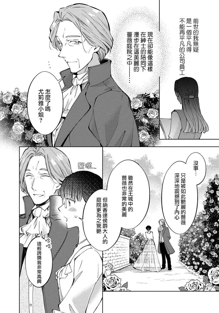 第11话 第15页
