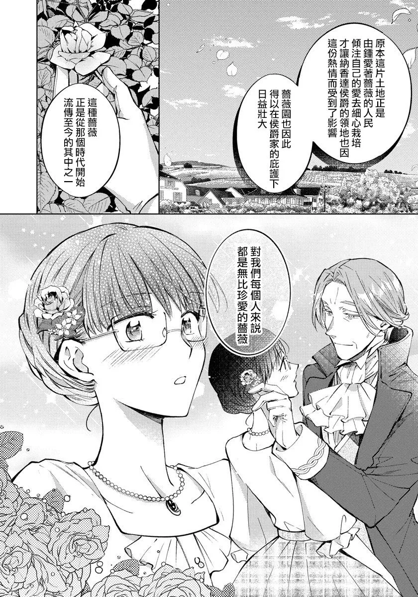 第11话 第17页