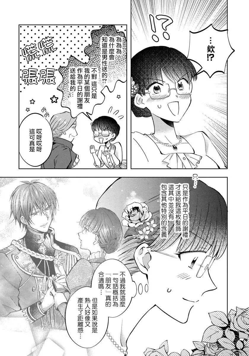 第11话 第22页