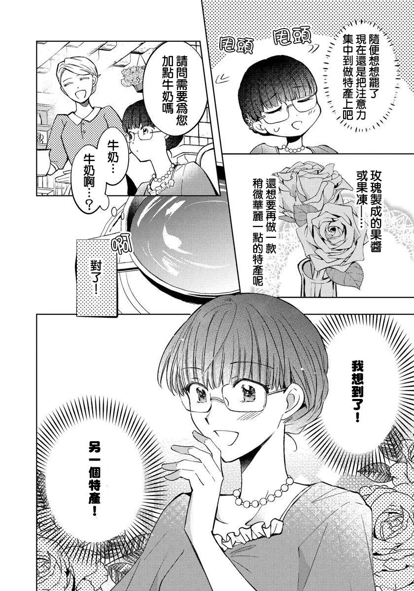 第10话 第24页