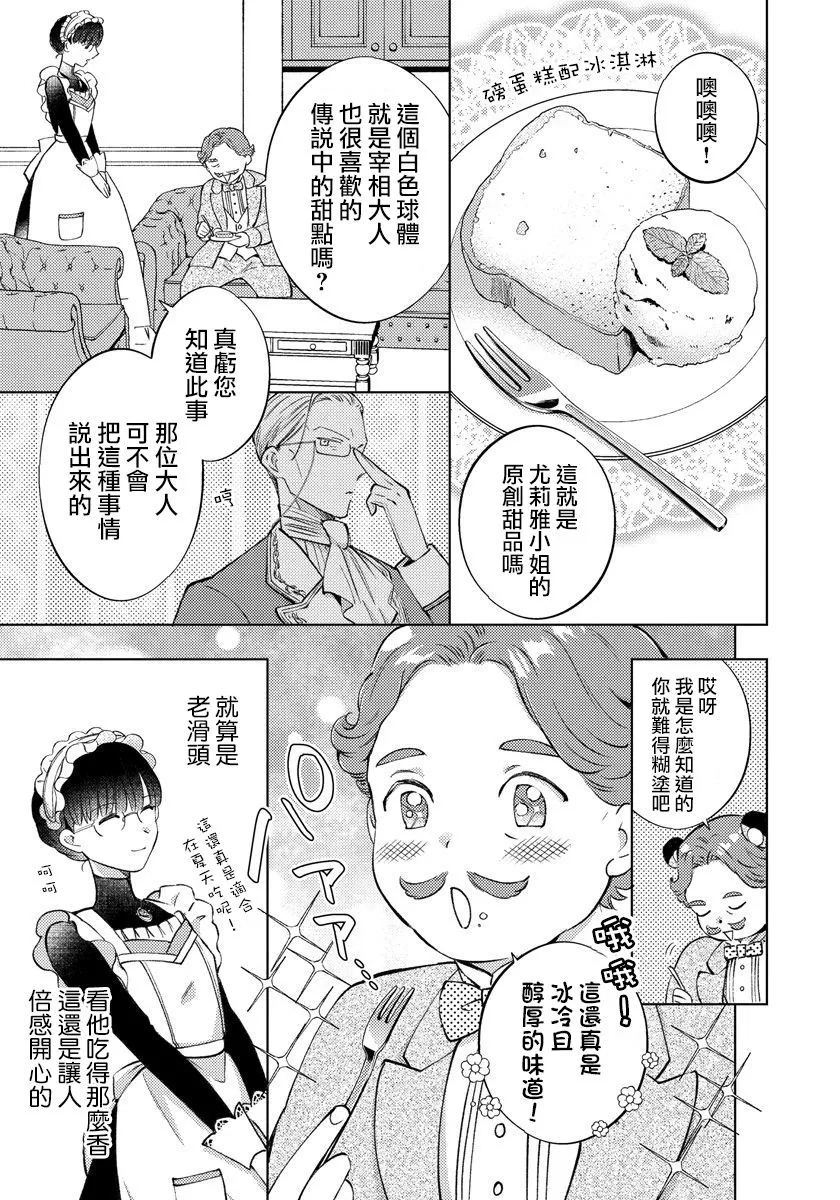 第09话 第15页