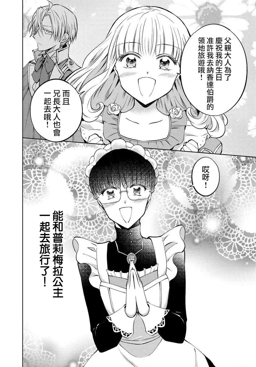 第09话 第24页