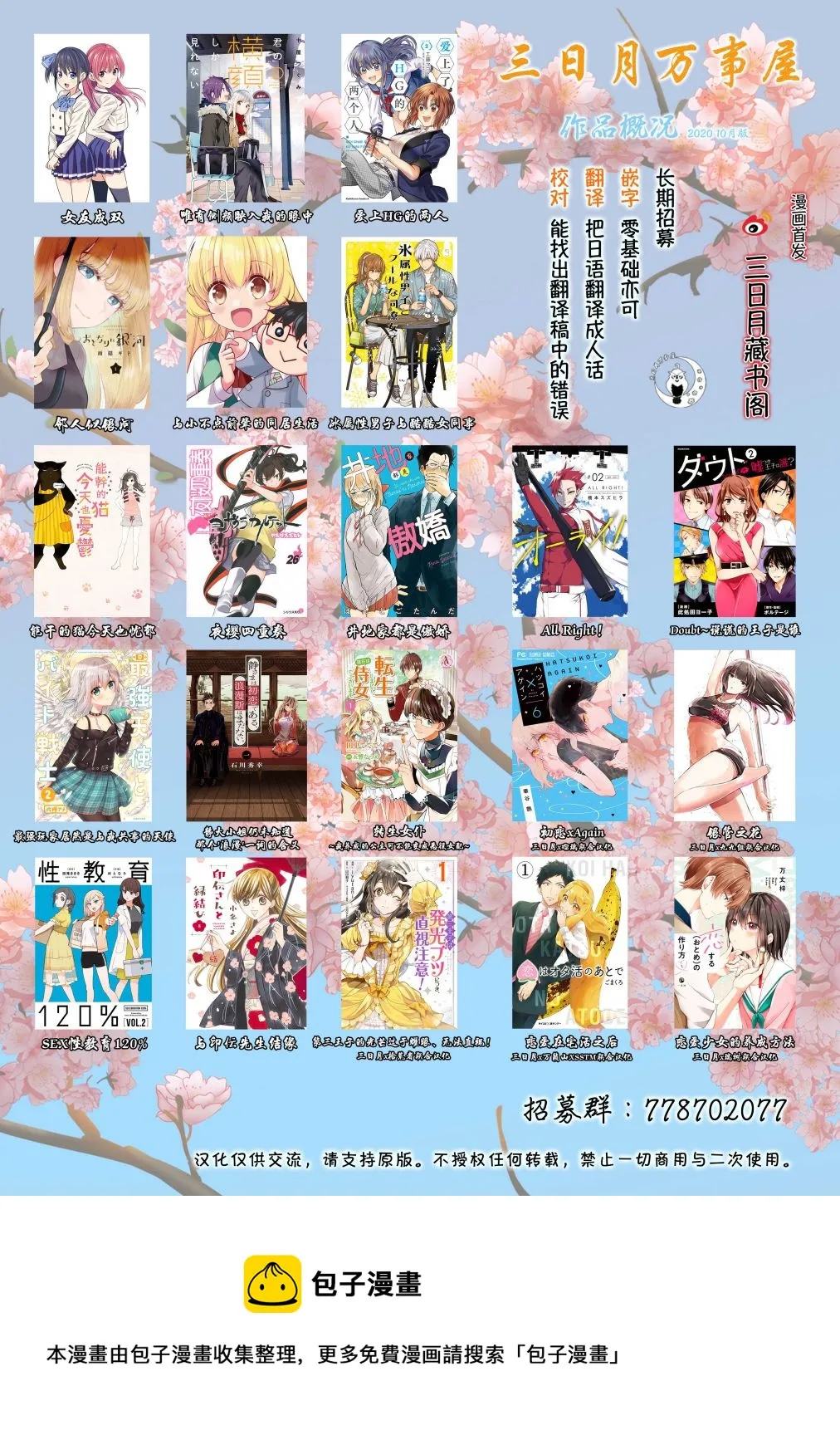 第09话 第26页
