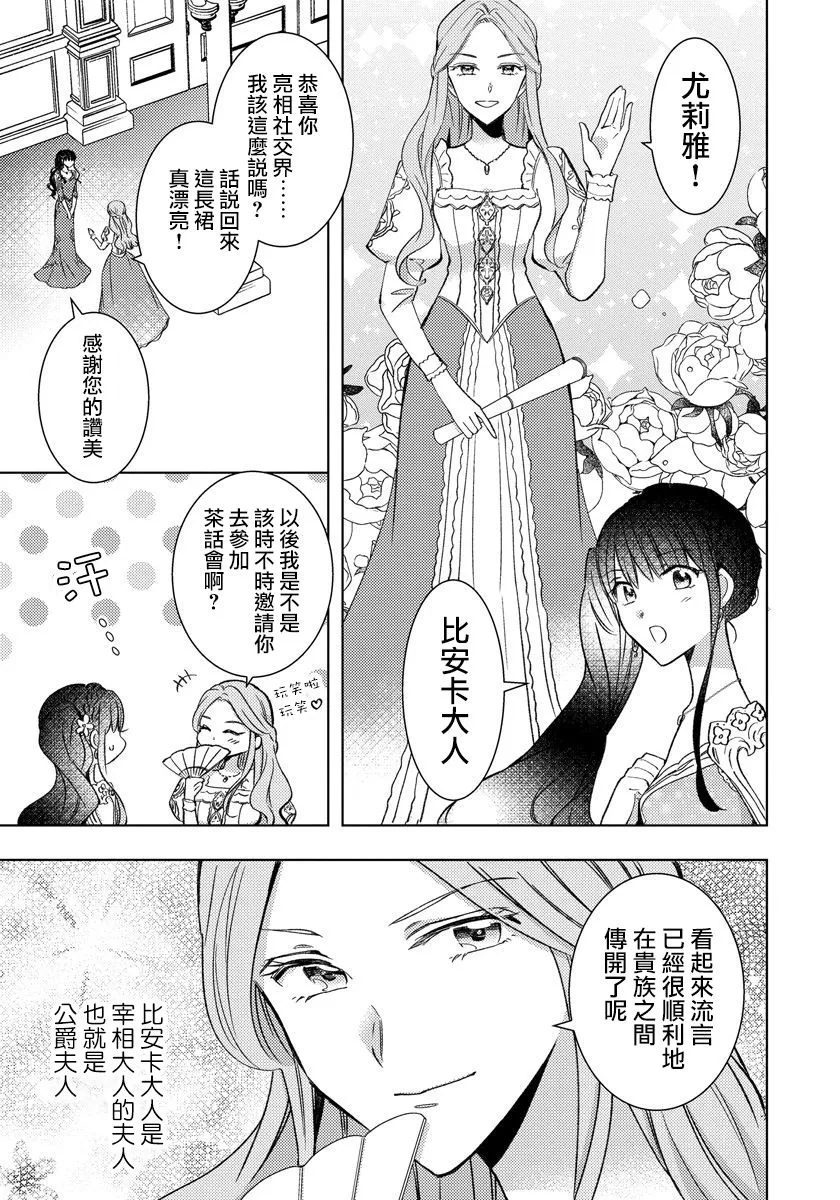 第08话 第5页
