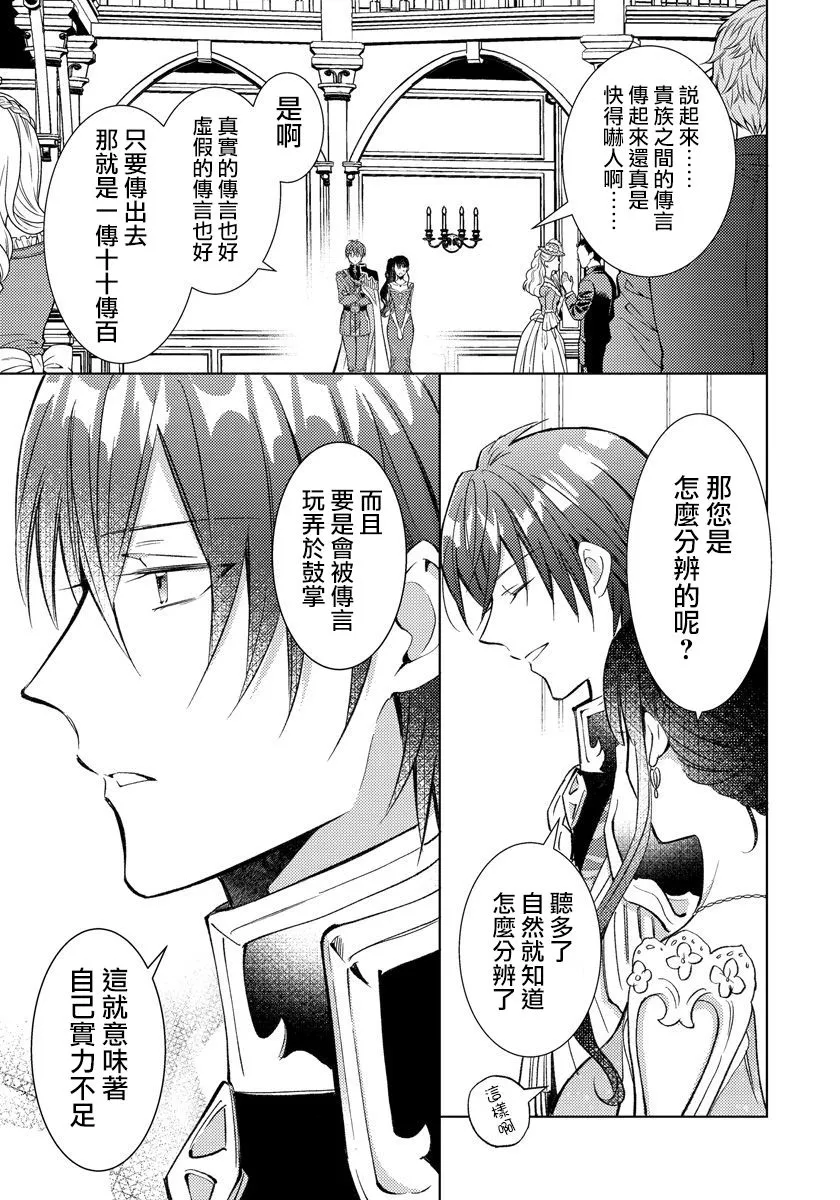 第08话 第15页