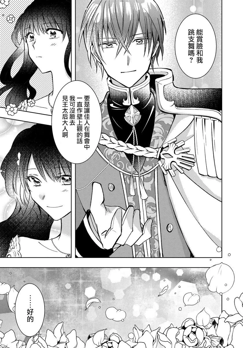 第08话 第17页