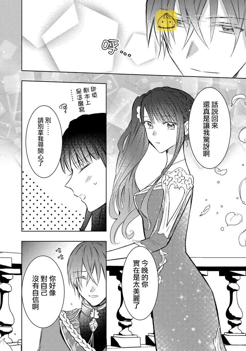 第08话 第22页