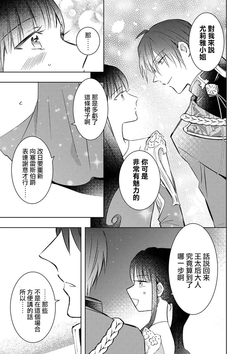 第08话 第23页