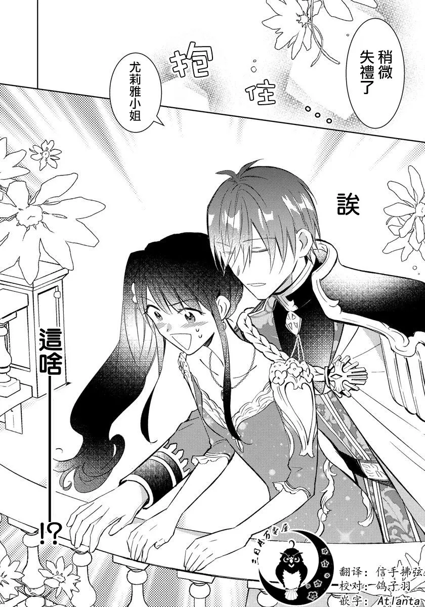 第08话 第24页