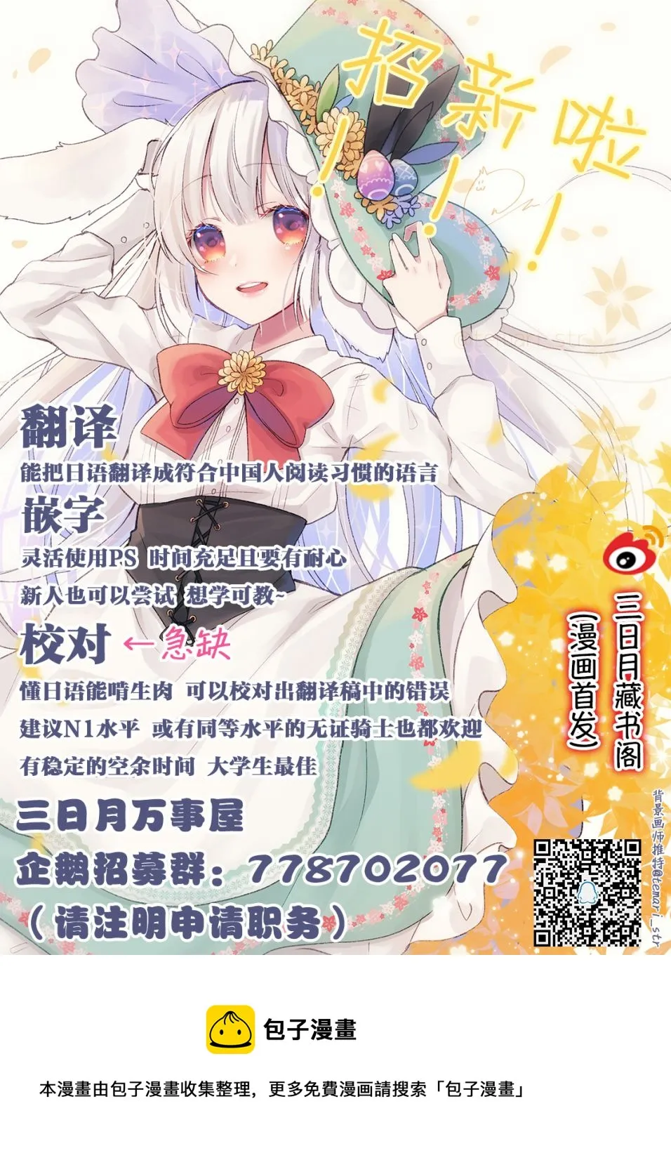 第08话 第26页