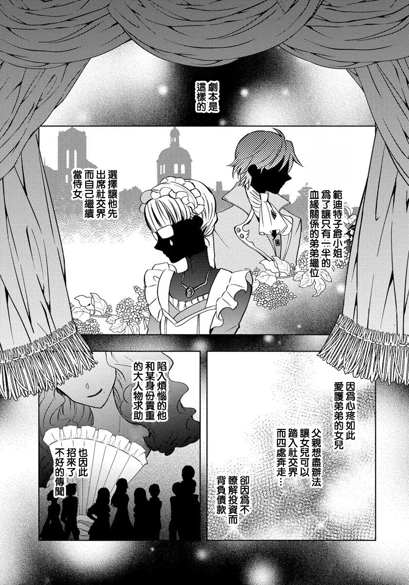 第07话 第4页