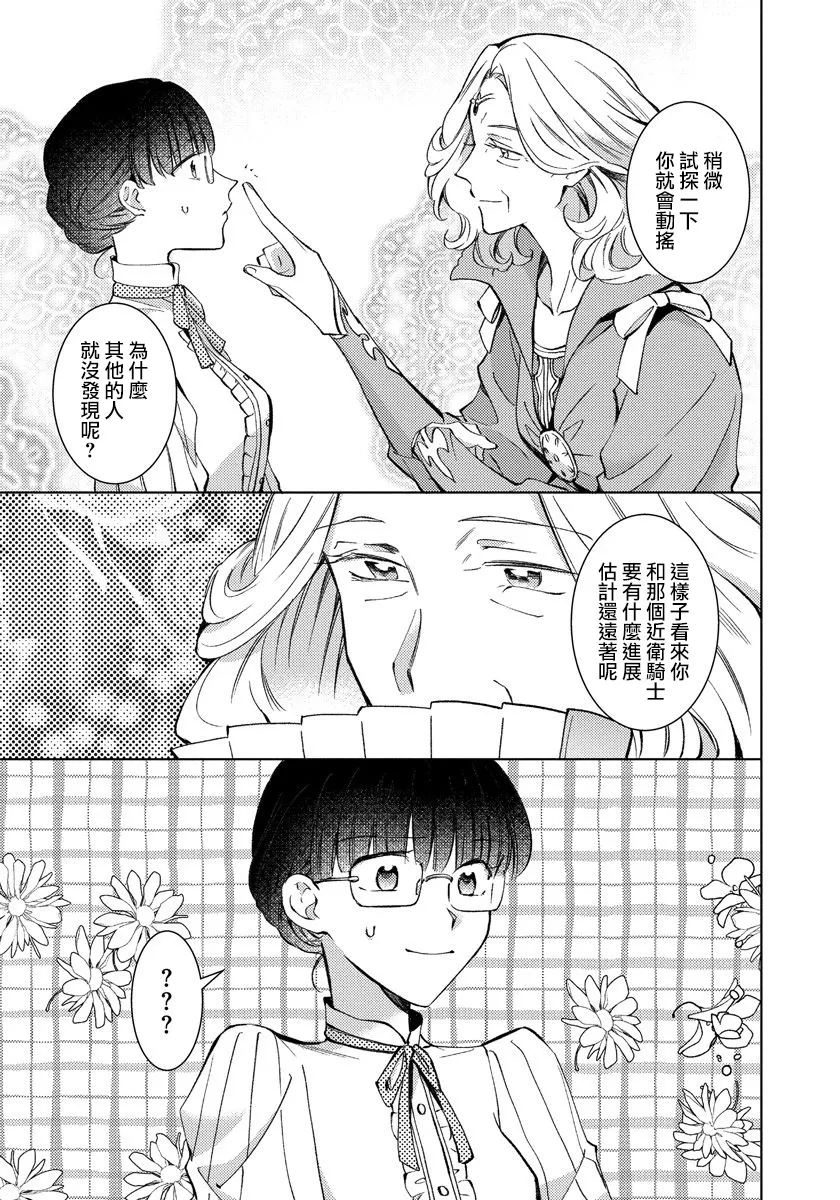 第07话 第11页