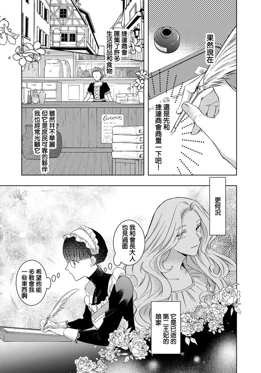 第07话 第15页
