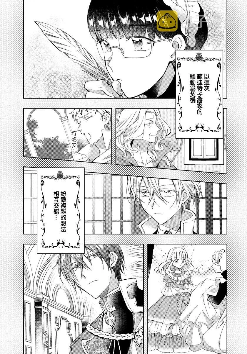 第07话 第16页