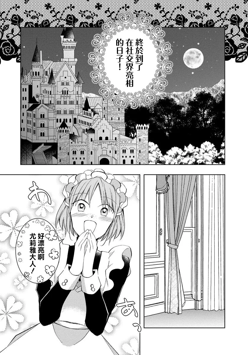 第07话 第17页
